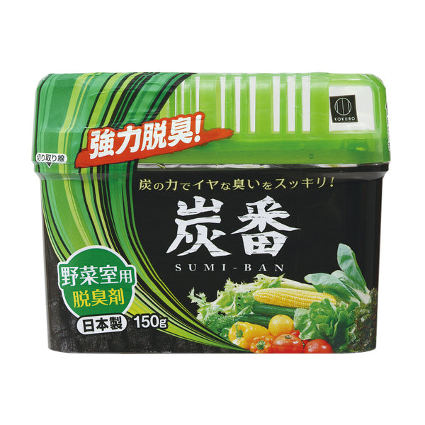 KOKUBO Japan Charcoal Deodorizer for Vegetable 150g