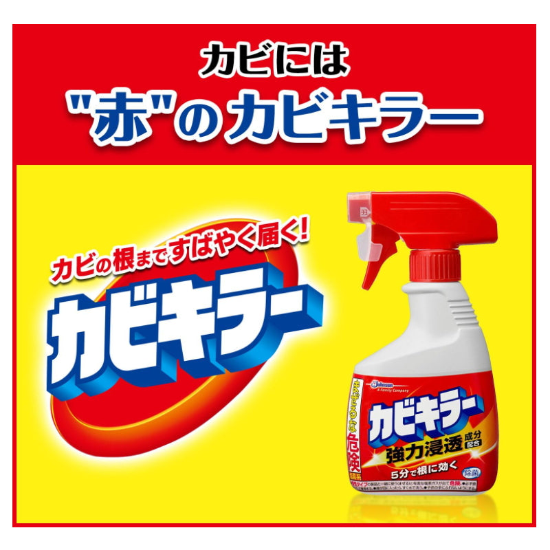 Kabi Killer, aka Japanese Mold Spray – Okinawa Hai