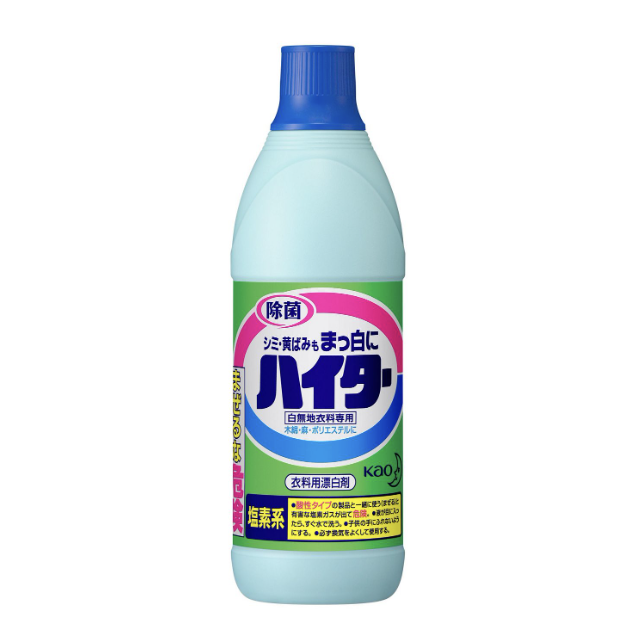 Kao Japan All White Clothing Deodorant Bleach 600ml oietime