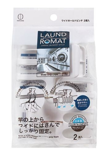 KOKUBO 日本 LAUND ROMAT 強力U型W袋 漂白布袋 4個裝