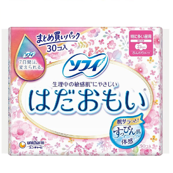 Sophie Japan Hadaomoi Especially Large Day Use with Wings, 23 cm 30 Sheets