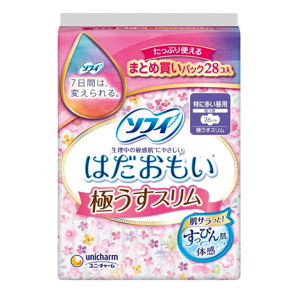 Sophie Japan Hadaomoi Ultra Thin Slim Especially for Daytime Use with Wings 26cm (28  Sheets)