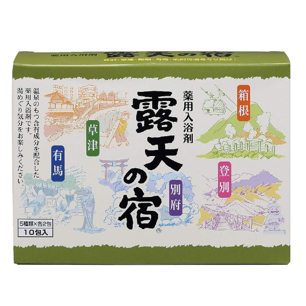 Japanese outdoor resort bathing Medicated bath salts (25gx10 pack)