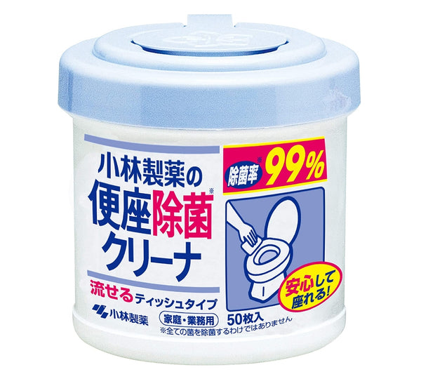 KOBAYASHI Japan Toilet Seat Sterilisation Wipes 50 Wipes