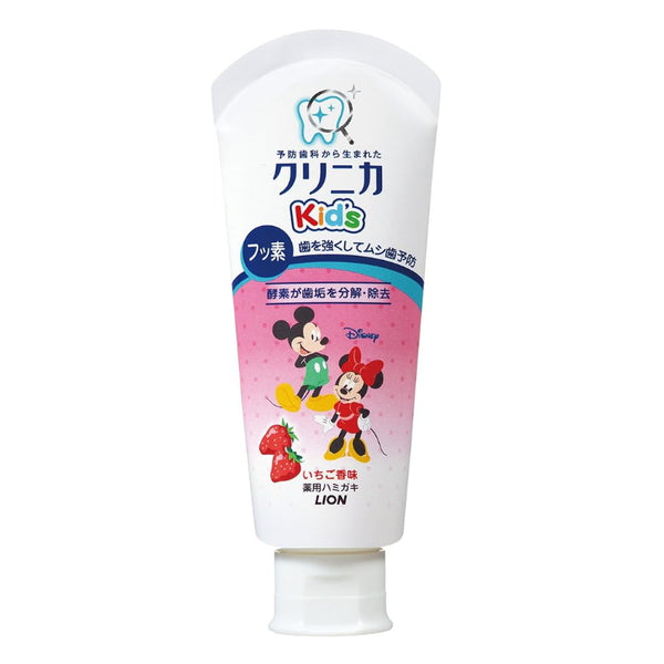 獅王日本Clinica兒童牙膏新鮮草莓牙膏