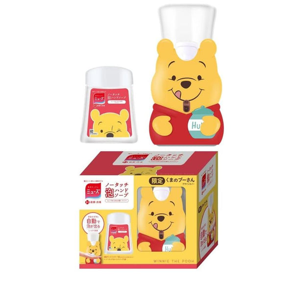 MUSE Japan Disney exclusive Winnie the Pooh automatic hand sanitizer set (body + hand sanitizer + battery)