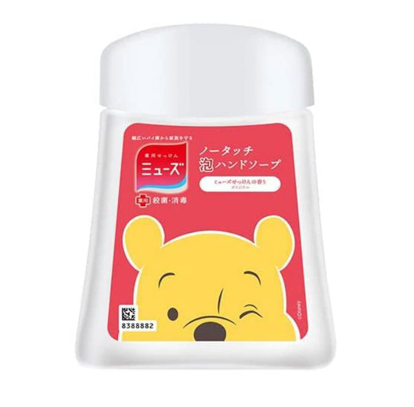 MUSE Japan Disney Exclusive Winnie the Pooh Hand Sanitizer Refill 250ml