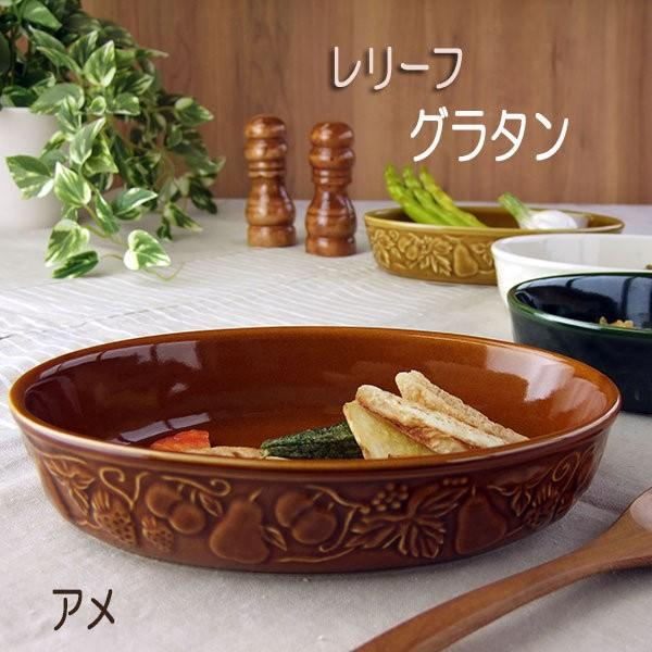 BANKOYAKI Japan KOHAKU Baking Dishes  30*20.5*5cm Caramel