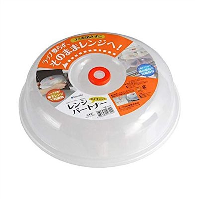 INOMATA Japan Microwave Heating Lid 24*23*5.9cm