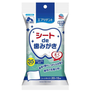 Earth 日本寵物擦拭牙膏牛奶口味 35 件