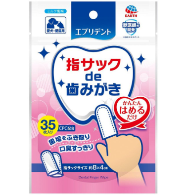 Earth Japan Pet Finger Pads Toothpaste Pads 35pcs for Cats and Dogs