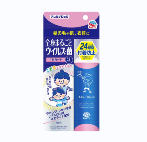 Earth Japan Alleluelblock whole-body virus/bacteria 1 day guard virus pollen pm2.5 anti-static electricity