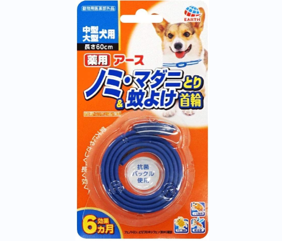 Earth Japan 中型犬藥用驅蟲項圈