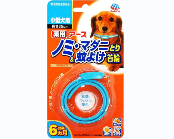 Earth Japan 小型犬藥用驅蟲項圈