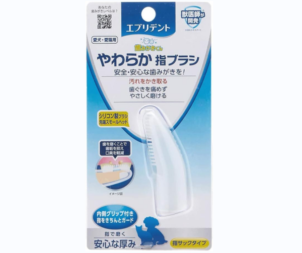 Earth Japan Pet Finger Toothbrush for Cats and Dogs