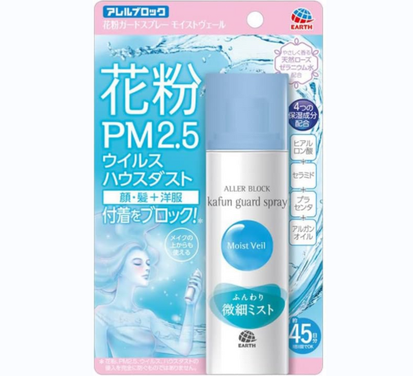 アースジャパン 花粉対策 PM2.5対策 保湿保護スプレー 液体マスク 75ml