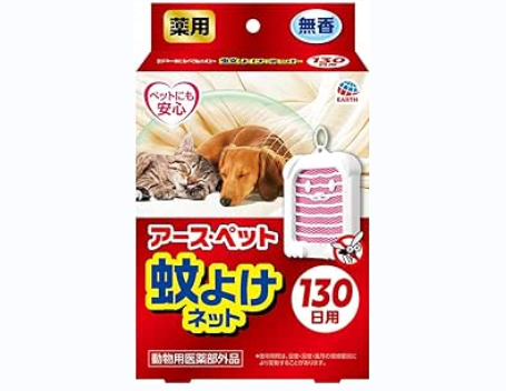 Earth Japan 寵物藥用驅蚊網 有效期限140天