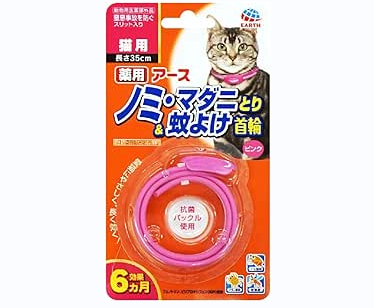 Earth Japan 寵物驅蚊項圈去除跳蚤蜱蟲貓用粉紅色
