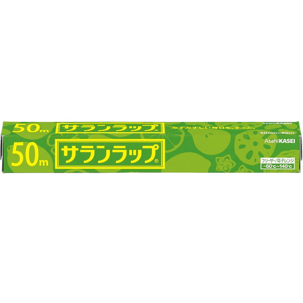 アサヒ日本化成 食品用ラップ（3サイズあり）