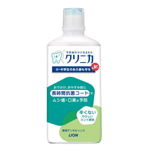 日本ライオン クリニカジュニア リンス ジェントルミント (450ml)