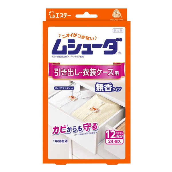 S.T. Japan Mushuda Moth Repeller Mildew Remover for 1 year Drawer Storage Bin 24pcs