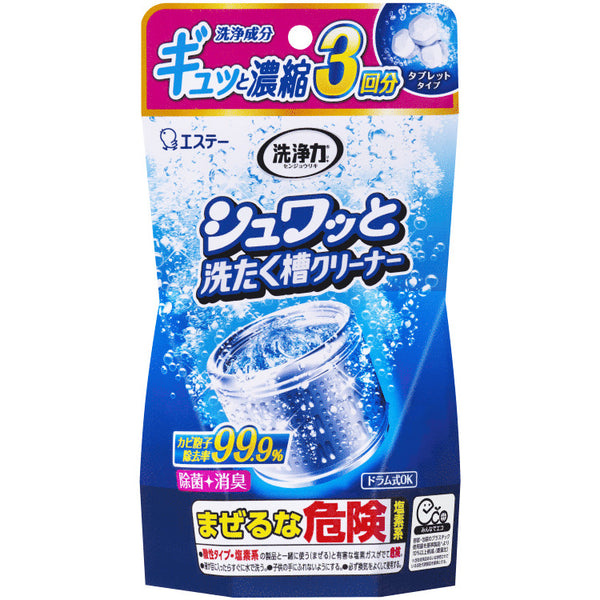 S.T. Japan Washing Drum Powerful Cleaning Tablet  3 times use