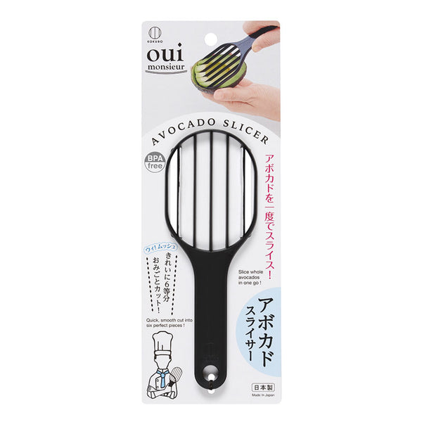 KOKUBO Japan Lightweight Avocado Cutter