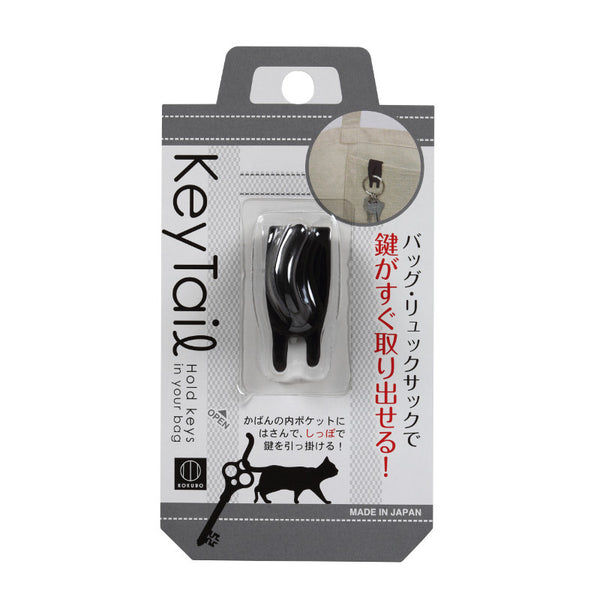 KOKUBO 日本 鑰匙鉤 黑貓