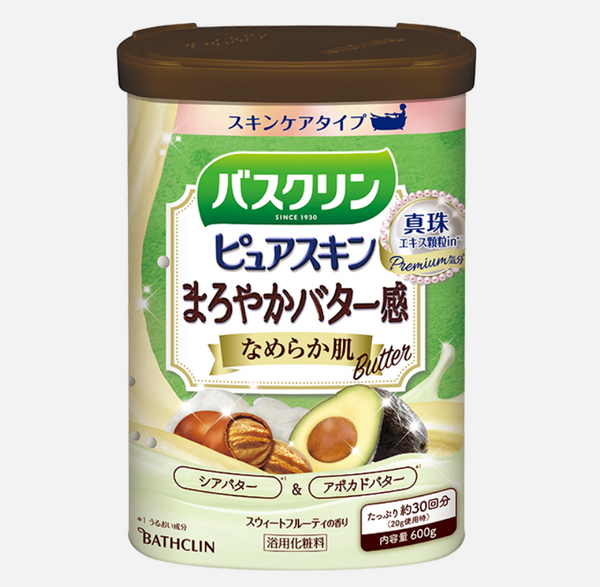 BATHCLIN Japan Beauty Bath 600g (avocado oil + shea + pearl)