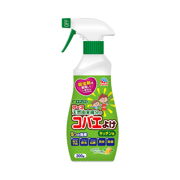 Earth Japan Insecticidal Repellent & Sterilizing full-efficacy Spray 300g For Kitchen