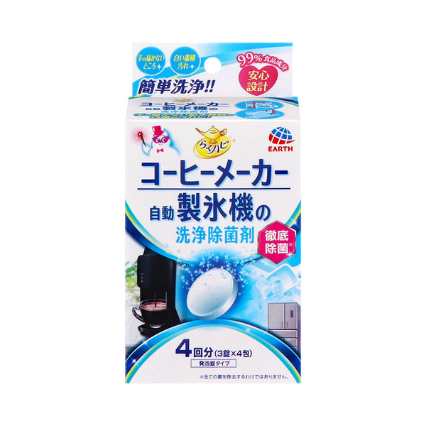 Earth Japan Coffee machine & Ice machine Detergent 4pcs