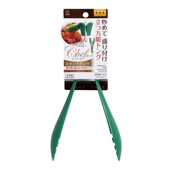 KOKUBO Japan Food Tongs