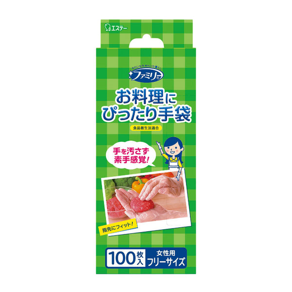 S.T. Japan Cooking Gloves Ladies Use 100 pieces