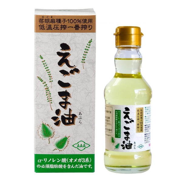 Asahi perilla oil 170g