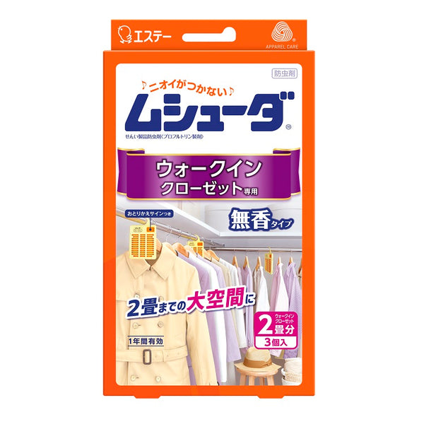 エステージャパン ムシューダ 防虫剤 カビ取り剤 1年用 ウォークインクローゼット用 (3個入)