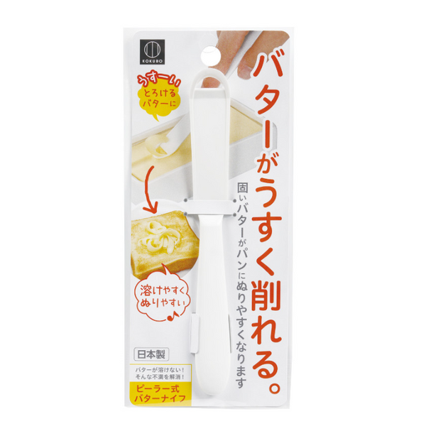 KOKUBO 日本製 バタープレーナー