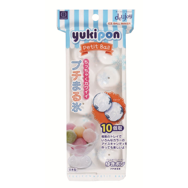 KOKUBO Japan Little Ball Ice to Make Ice Box