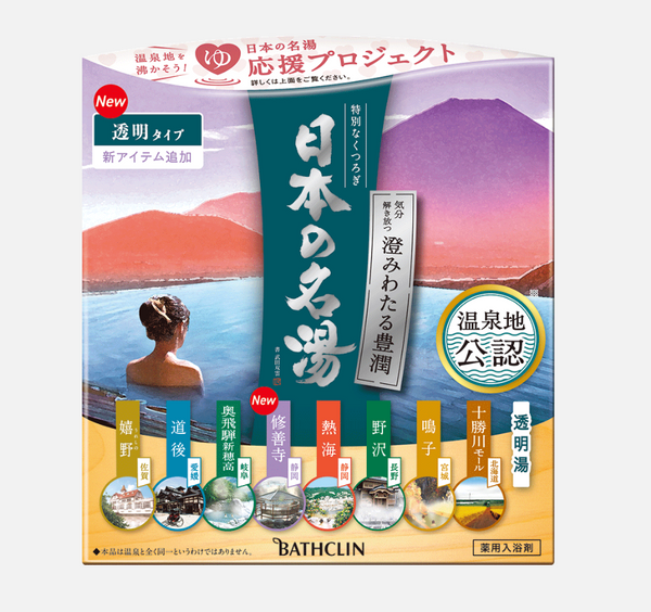 BATHCLIN Japan Hot Spring Formula Bath Salt 9 types (30g*14 packs) Plump and Smooth-skinned Hot Spring