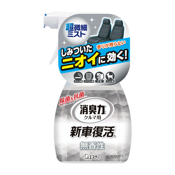 S.T. Japan Car Deodorant 250mL Unscented 250ML