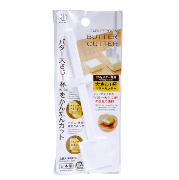 KOKUBO Japan Butter cutter