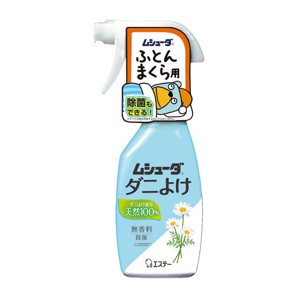 S.T. Japan 100% natural ingredients fabric mites removal spray 220ml