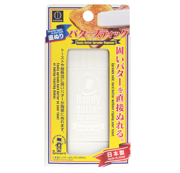 KOKUBO Japan Butter Spread Stick