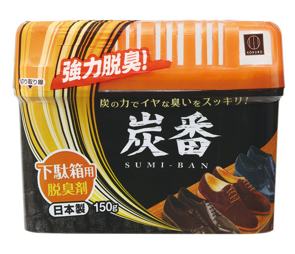 KOKUBO 日本製 下駄箱用炭消臭剤 150g