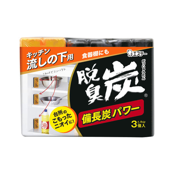 S.T. Japan Deodorizing Charcoal For Cabinet Under The Sink 3pcs