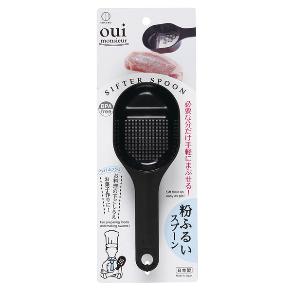 KOKUBO Japan Flour Sieve Spoon