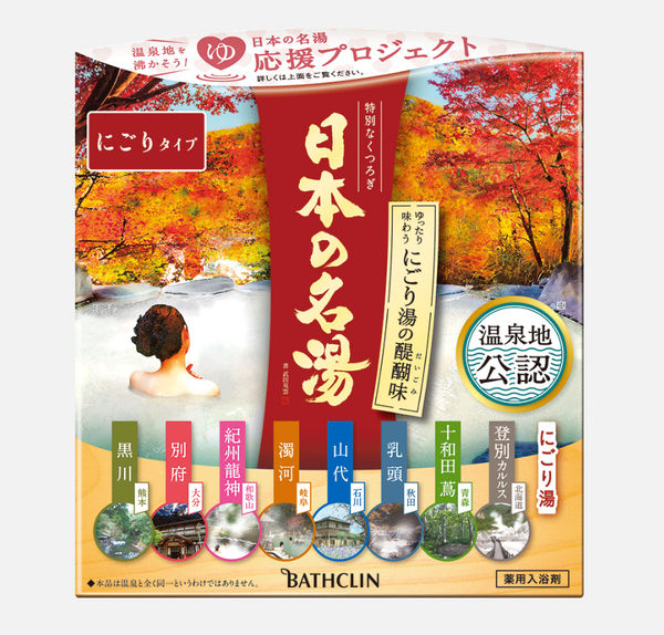 BATHCLIN Japan Hot Spring Formula Bath Salt 9 types (30g*14 packs) Milky Hot Spring