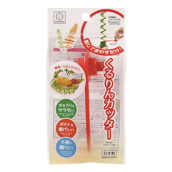KOKUBO 日本製 ロータリースライサー 野菜・果物スライサー