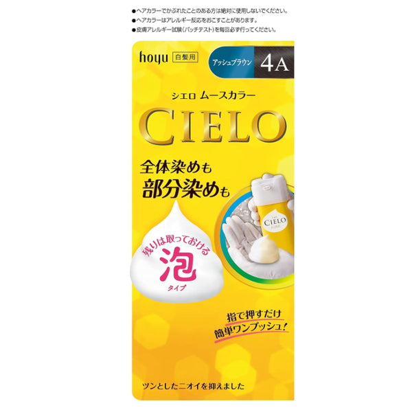 Hoyu Cielo Japan Mousse Color 50g+50g （2 color avilable）