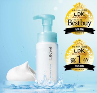 FANCL Japan New Pure Moist Foaming Facial Cleanser (Appears With Foam）150ml