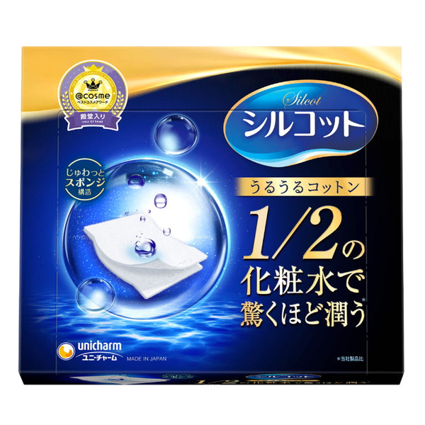 Unicharm Japan 1/2 super water-saving cotton pad (40 pieces)